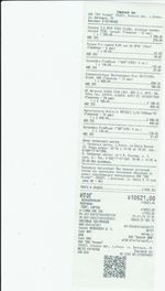 Кассовые чеки с подтверждением в Тереке