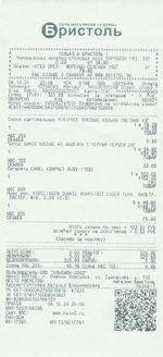 Кассовые чеки с подтверждением в Тереке