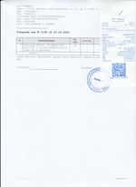 Кассовые чеки с подтверждением в Тереке