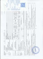 Кассовые чеки с подтверждением в Тереке